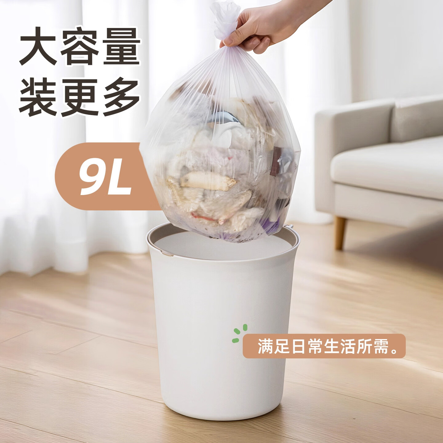 茶花（CHAHUA）垃圾桶家用大号大容量客厅卧室卫生间厨房宿舍新款高颜值好物 【9L-咖色-3个】压圈固定 大敞口9L 无规格