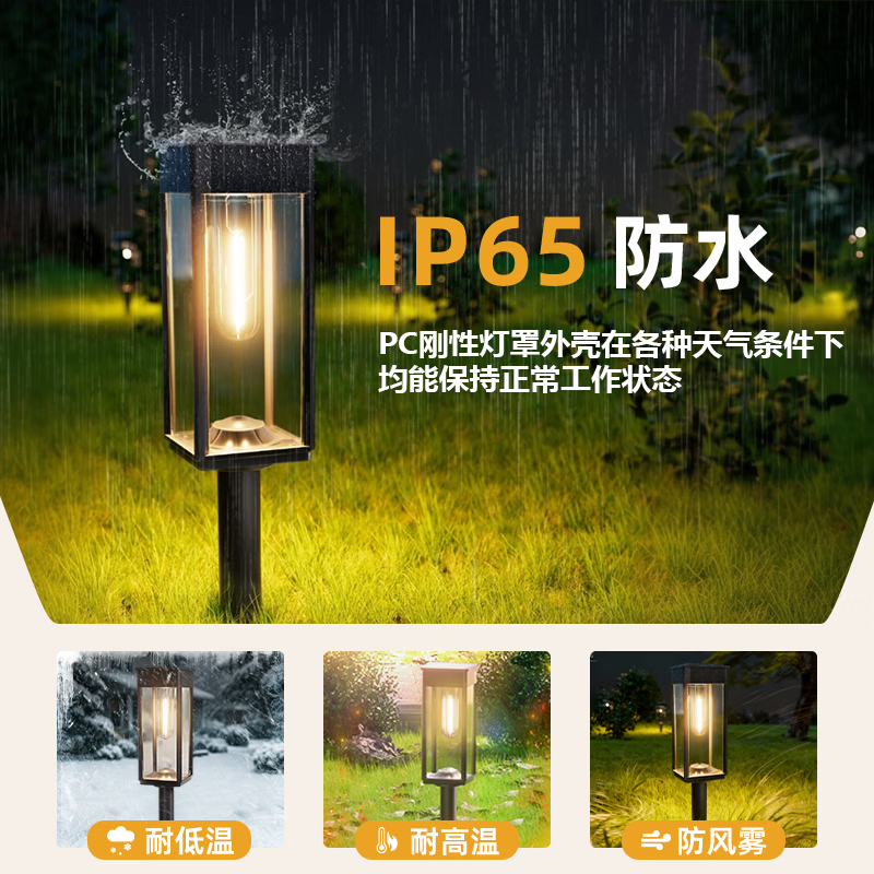 BITPOTT【新年庭院氛围灯】太阳能草坪灯户外别墅花园家用景观灯地插灯 方形地插灯-冷光款 1支装