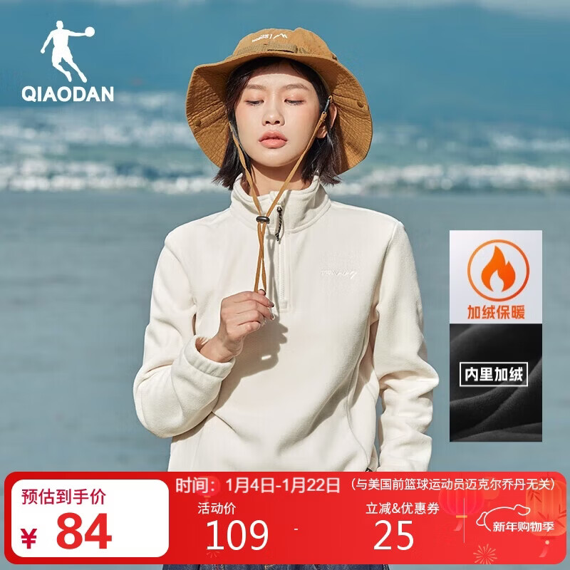 乔丹卫衣女秋冬款加绒立领卫衣冬季休闲长袖保暖运动摇粒绒外套女