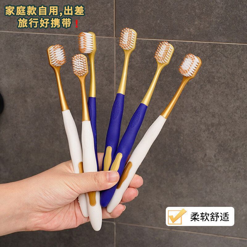 洋臣成人大刷头SM同款牙刷宽头家用6支装男女通用成人软毛牙刷 中毛 12支 SM平替款