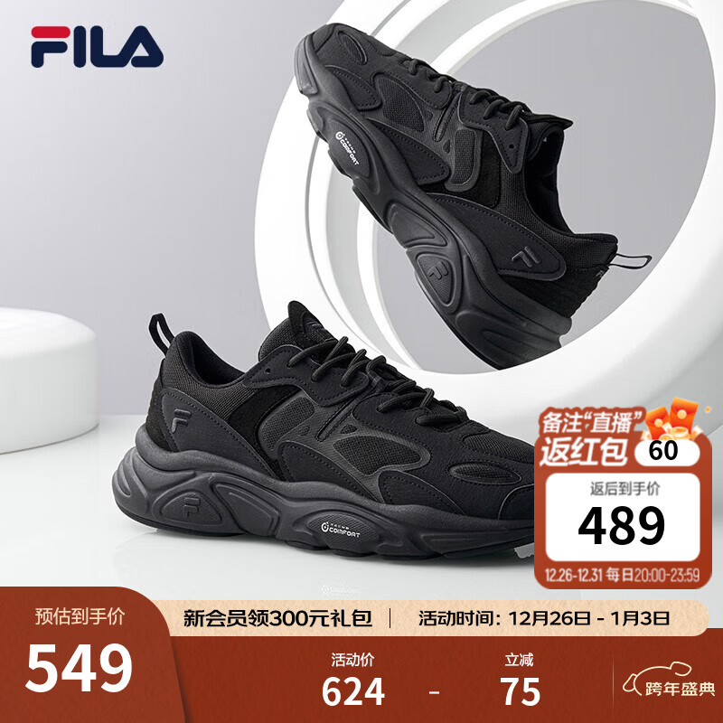 斐乐（FILA）跑步鞋老爹鞋男子跑步鞋MARSⅡ火星二代情侣款复古运动鞋休闲鞋 黑-BK-F12M141116F 40.5