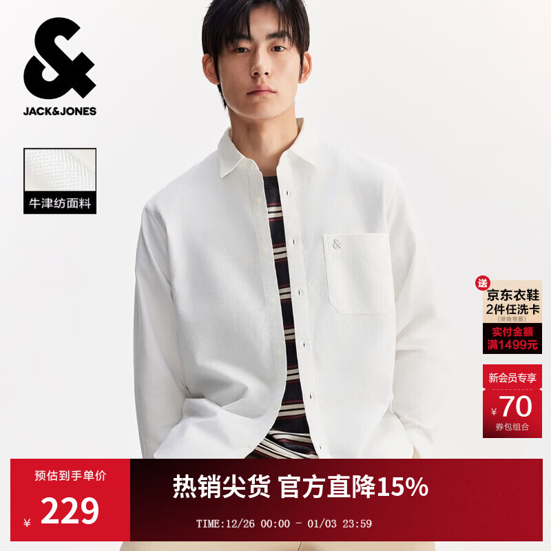 杰克·琼斯（JACK&amp;JONES）【衣启赢运】男装25年秋季衬衫男士纯棉宽松休闲长袖衬衫薄外套 A06雪白色 常规 XS