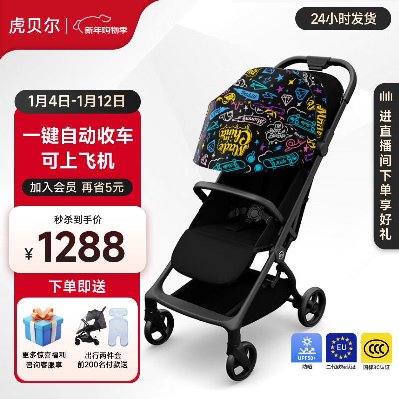 ������Ӥ�������������������������Ƴ������۵��߾���Ӥ���Ƴ� S1pro�Զ��ճ�-Ϳѻ 1032.85Ԫ