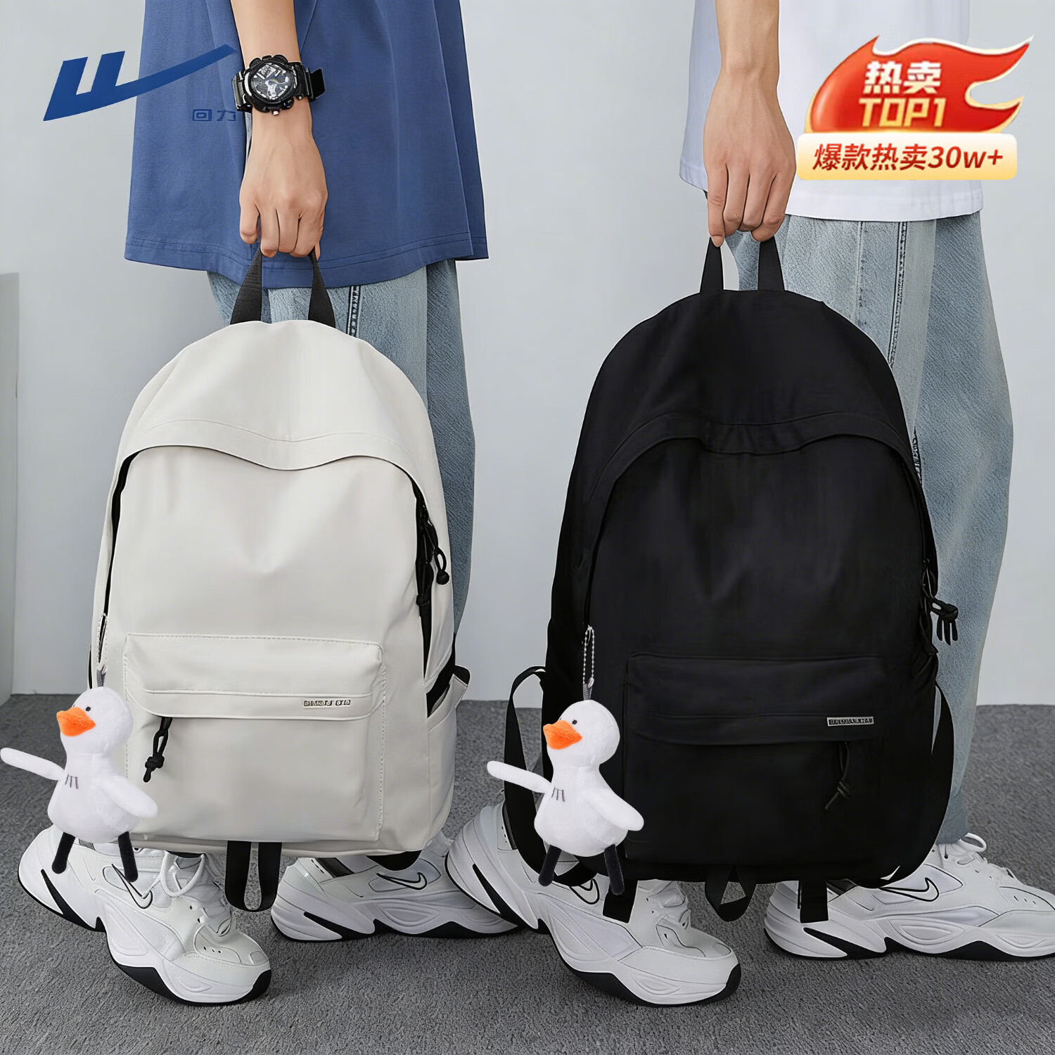 回力双肩包男士背包大容量时尚休闲旅行包电脑包高中大学生初中书包女