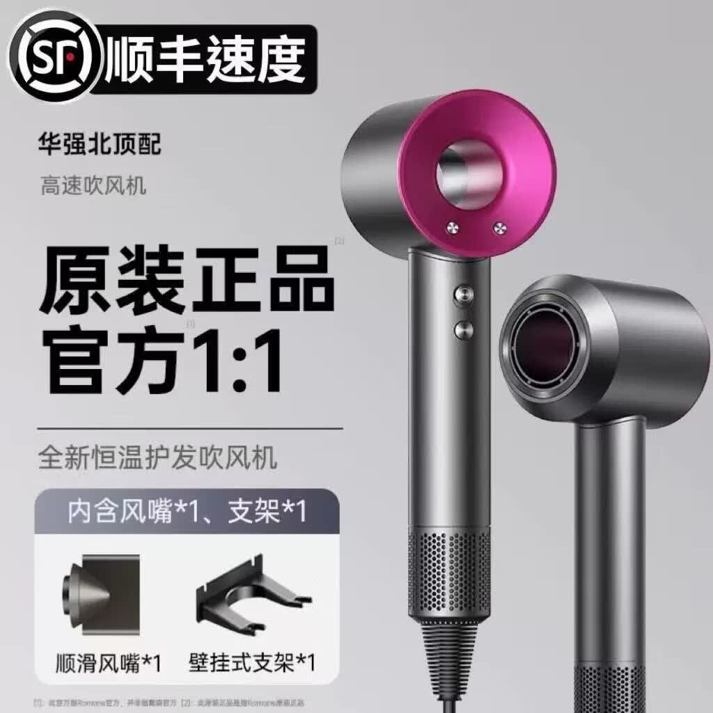 小米白【国家3C认证丨45亿负离子护发】高速无叶吹风机家用负离子静音大功率不伤发恒温速干吹风筒华强北 马卡龙无风嘴恒温护发、降噪静音