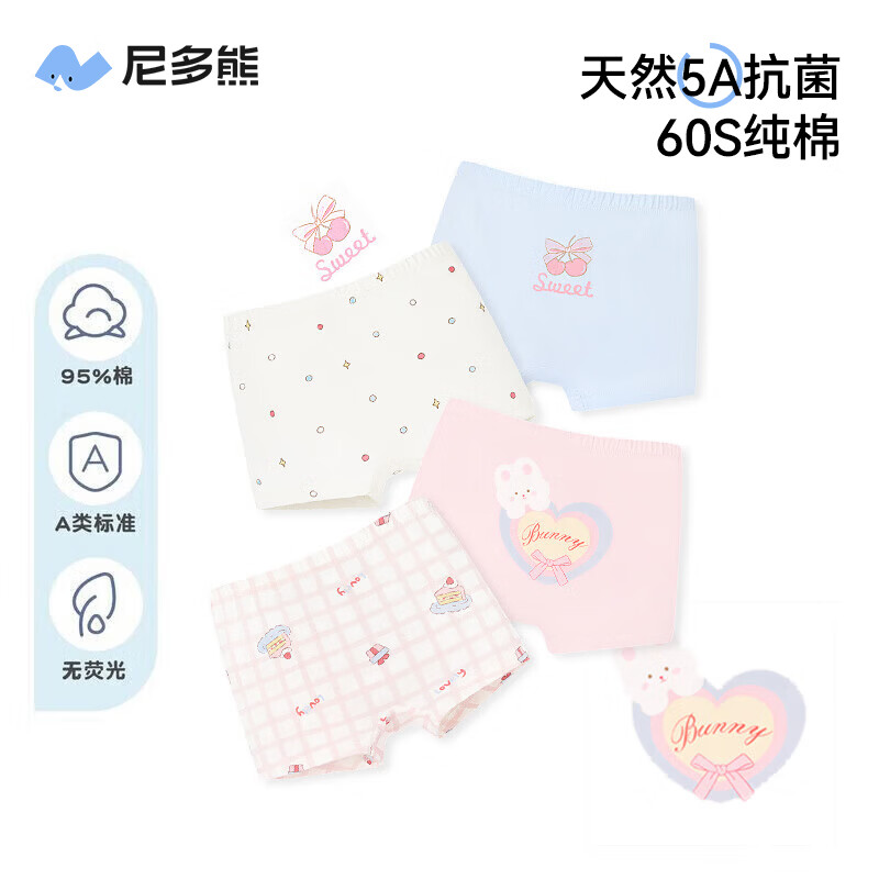 ���ڲ���������ܶ�ͯ�ڿ�Ůͯ���ޱ����Ľǿ�ƽ�Ƕ̿�ȫ���д�ͯ100%Ů������ƨƨ �������� ��A�ྫ���� 10A������ 4�� 140 (XL) ����������42-50�