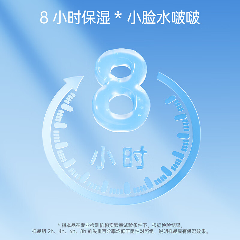 子初（matern’ella）儿童面霜冰沙舒缓霜婴幼宝宝面霜保湿补水降温晒后舒缓学生 儿童冰沙面霜50g/瓶
