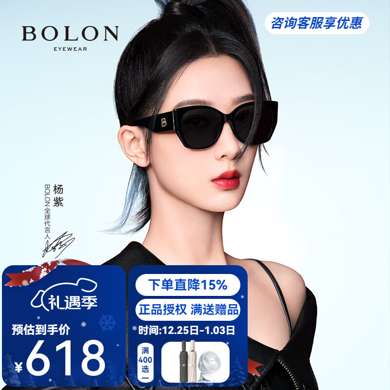 ������BOLON���۾�����ͬ�����è��ƫ��̫���������⻧���ʻī��Ů����BL3189 C10 ���ɫ/Ƭ��ɫ��ƫ�⡿ 438Ԫ