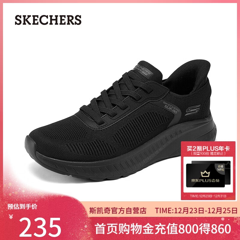斯凯奇（Skechers）圣诞礼物闪穿鞋男鞋冬一脚蹬运动鞋缓震跑步鞋休闲健步鞋118312