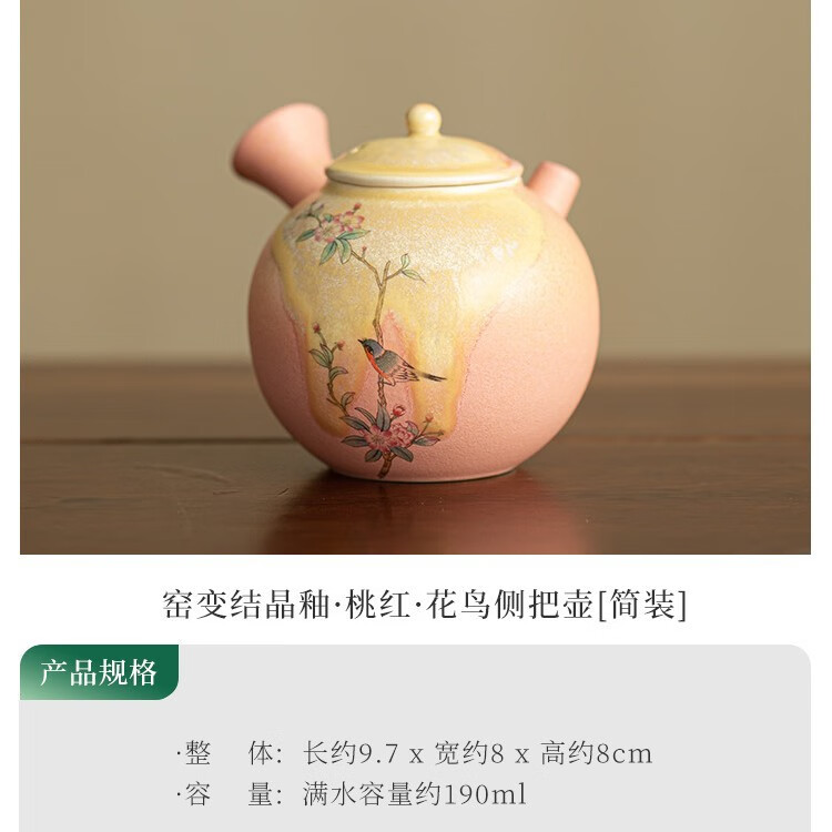 �����ᾧ�Բ��ղ�Ѳ����ʽ���񹦷��� �Һ�-�����Ѻ�����װ�� Ҥ��ᾧ��