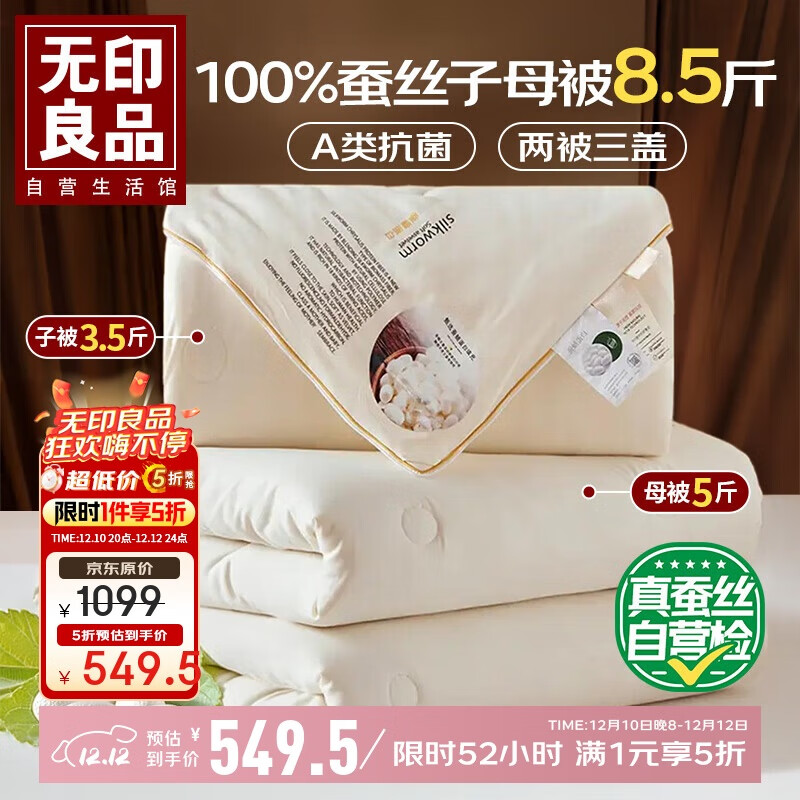 ӡƷ100%˿ĸһоӺ˿8.5200x230cm 467.08Ԫ()