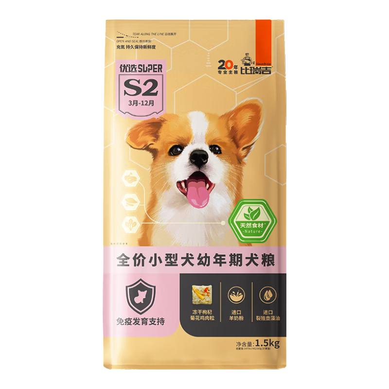 ���𼪹���ȫ��С��Ȯ��Ȯ������֧��̩�Ͽ»��������������˹ͨ��Ȯ�� ��С��Ȯ����Ȯ ����������1.5KG