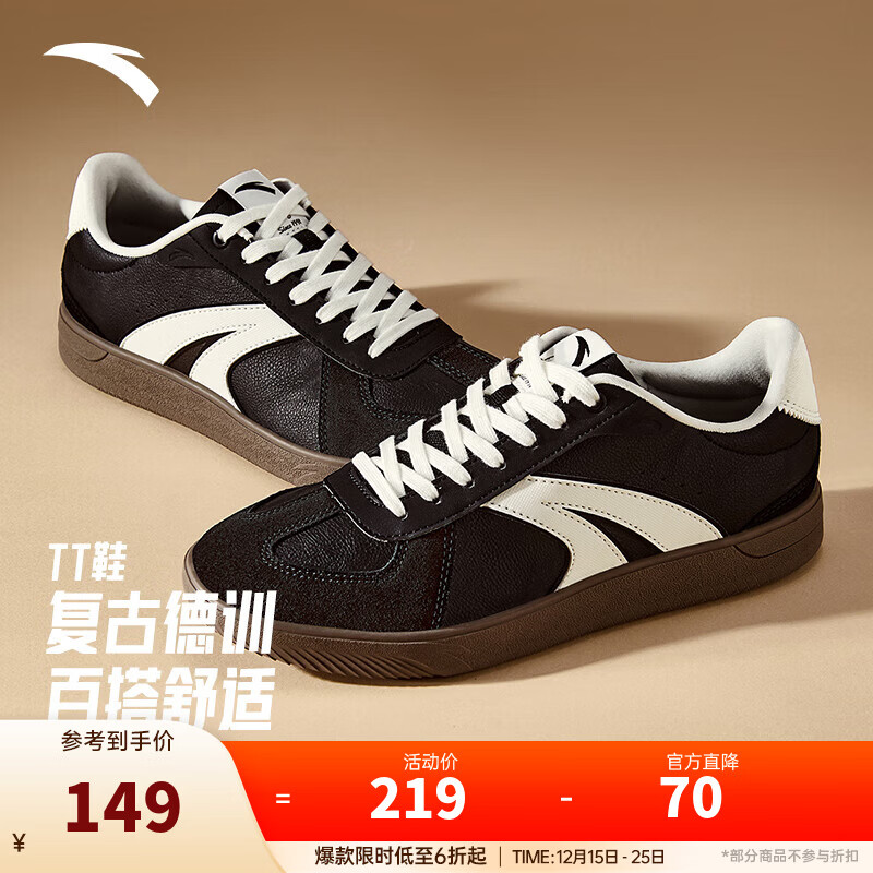 安踏TT鞋丨王一博同款德训鞋男女情侣款冬季休闲板鞋运动鞋休闲薄底鞋 【男款TT】基础黑/象牙白-2 42 （建议拍大半码）