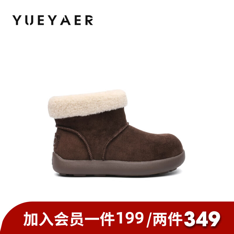 月芽儿雪地靴女2025年秋季季新款加绒加厚保暖复古一脚蹬东北织物鞋 绒里棕色03T 34