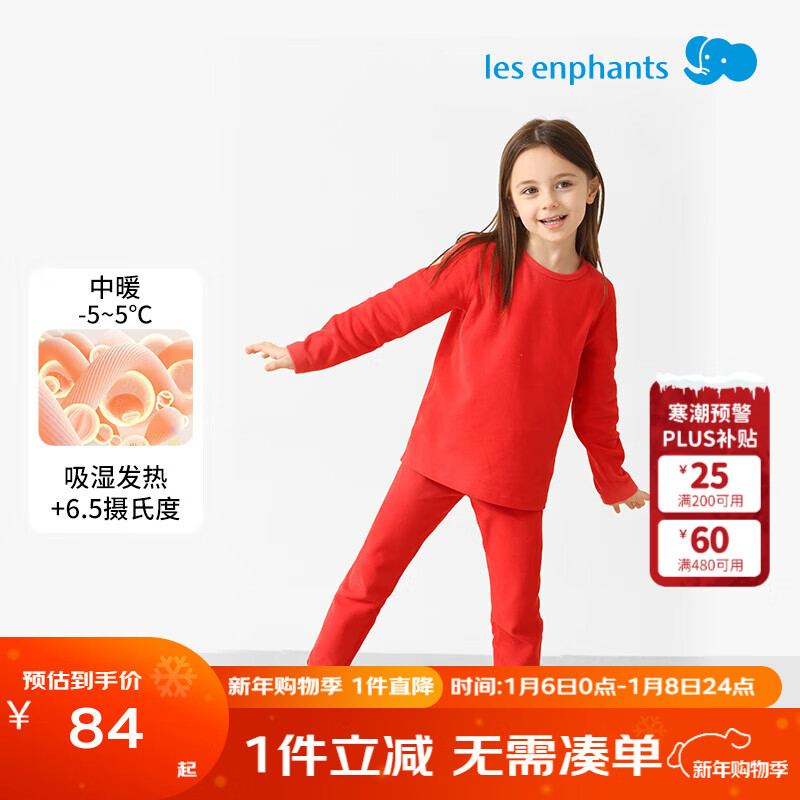 ��Ӥ����Զ���ⷢ�ȡ���ͯ��ʪ����������װ��Ůͯ��ů���¿���װ�ﶬ�� ����ʪ����A��˿��ġ�Բ��-���պ� 100 cm 74Ԫ