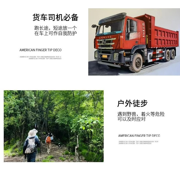 升级款防身灭火喷枪便携防身武器黑科技车载户外多功能灭火器 黑色合金主机+3个罐+皮套+收纳袋