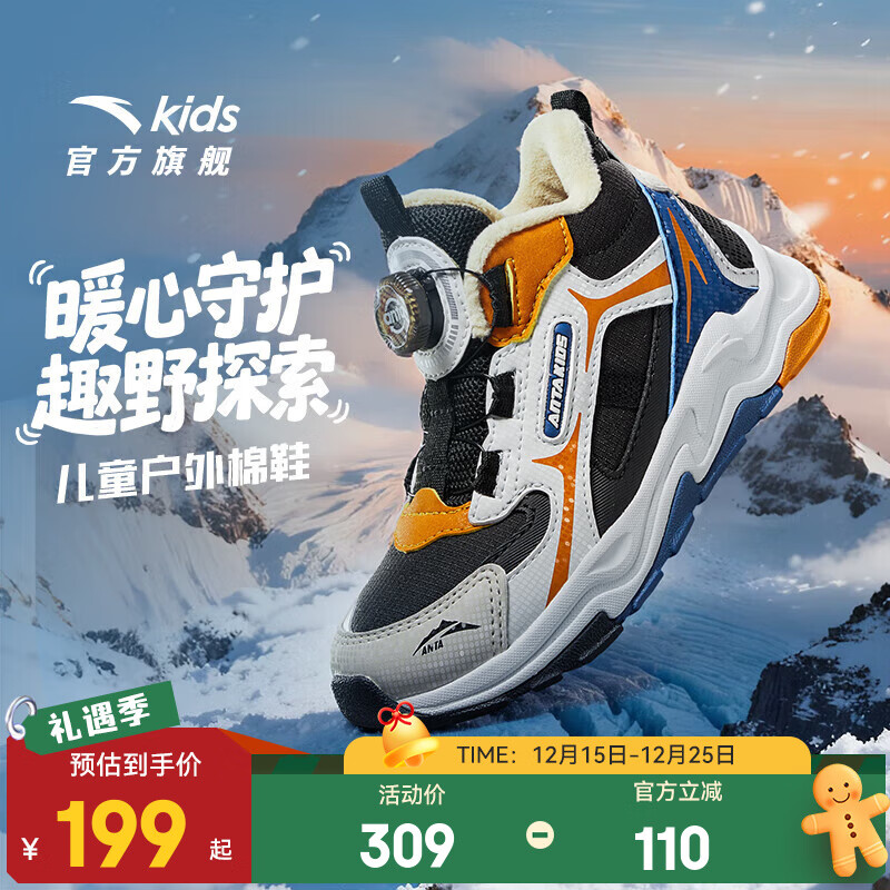 安踏儿童棉鞋男小童秋冬季新品加绒保暖旋钮扣防滑户外高帮雪地靴 【店长推荐】黑/一度灰-1 32 脚长约20cm
