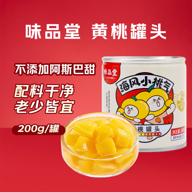 京觅年货礼盒东北特产送礼送长辈肉类零食红肠鸡架糖果1682g刘宇宁