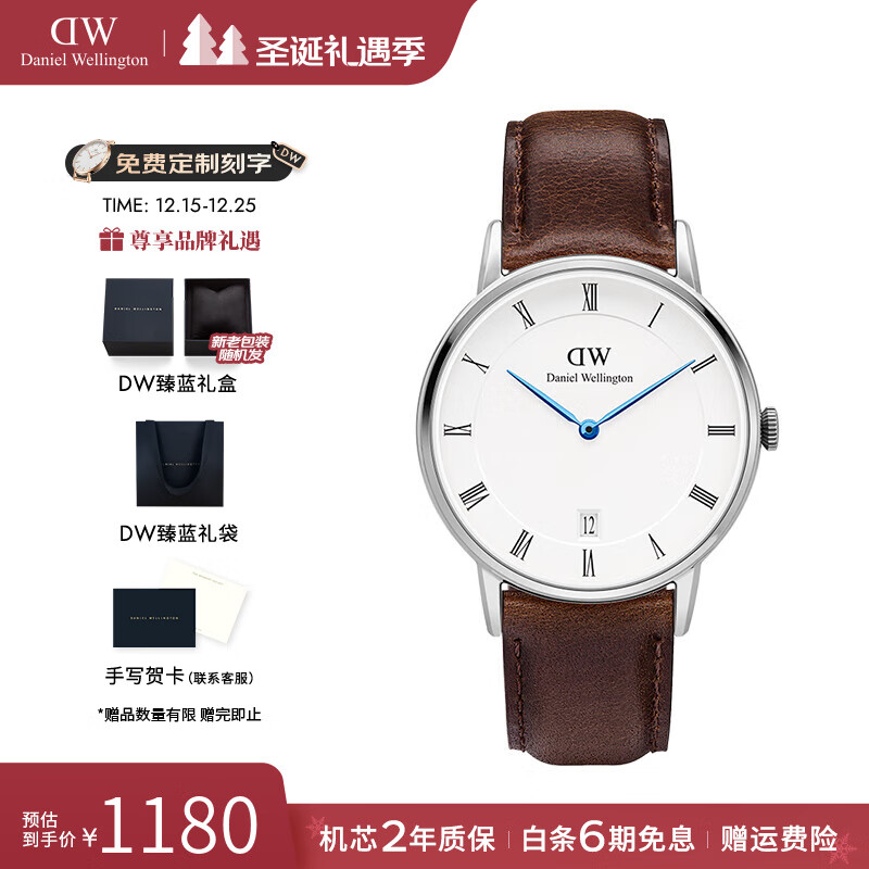 丹尼尔惠灵顿（DanielWellington）dw手表女 复古欧美腕表女士石英时尚手表 七夕情人节礼物送女友 34MM