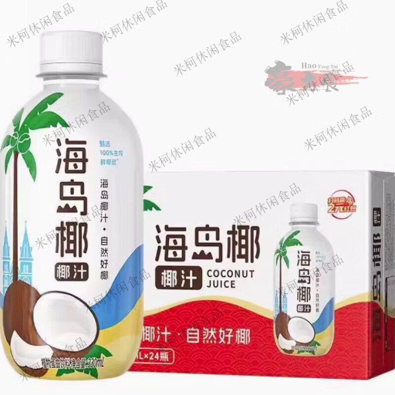 东鹏海岛椰汁330ml*24瓶整箱批发商用植物蛋白椰汁饮料 330ml*12 330ml*12瓶-喝到9月份