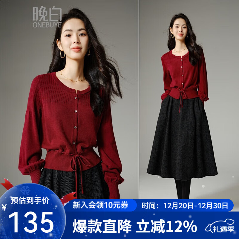 晚白中国红新年圣诞穿搭上衣2025冬款今年流行设计感灯笼袖针织衫女 红色 L