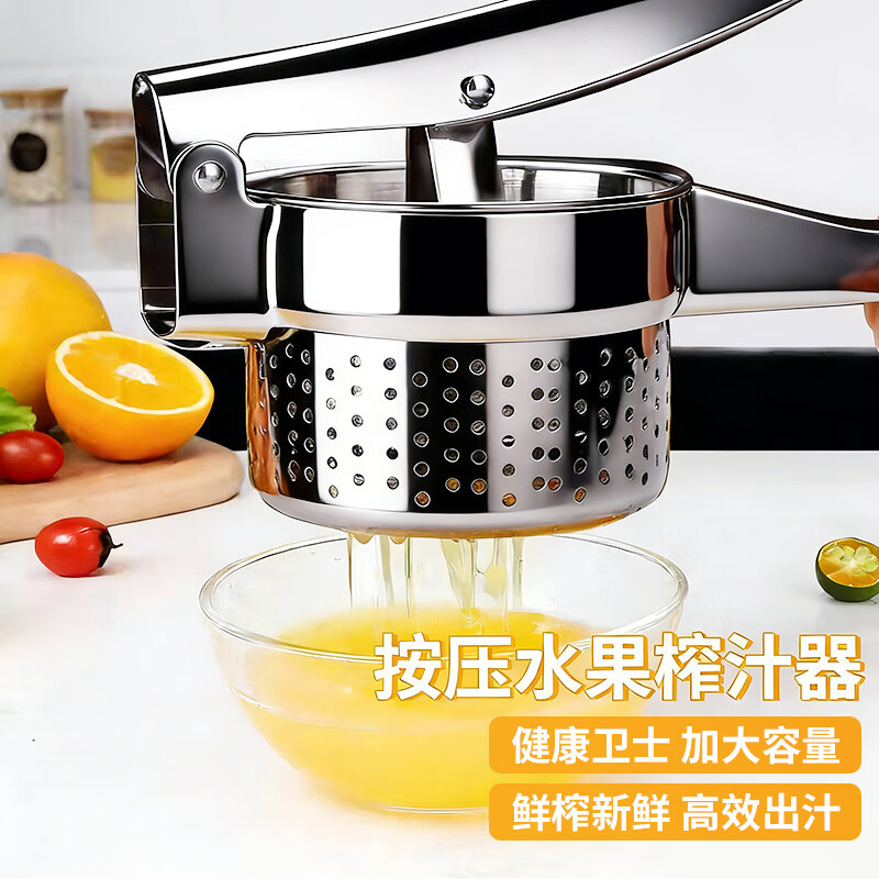 拜杰手动榨汁机小型橙子压柠檬石榴榨汁神器榨汁机橙子挤压器