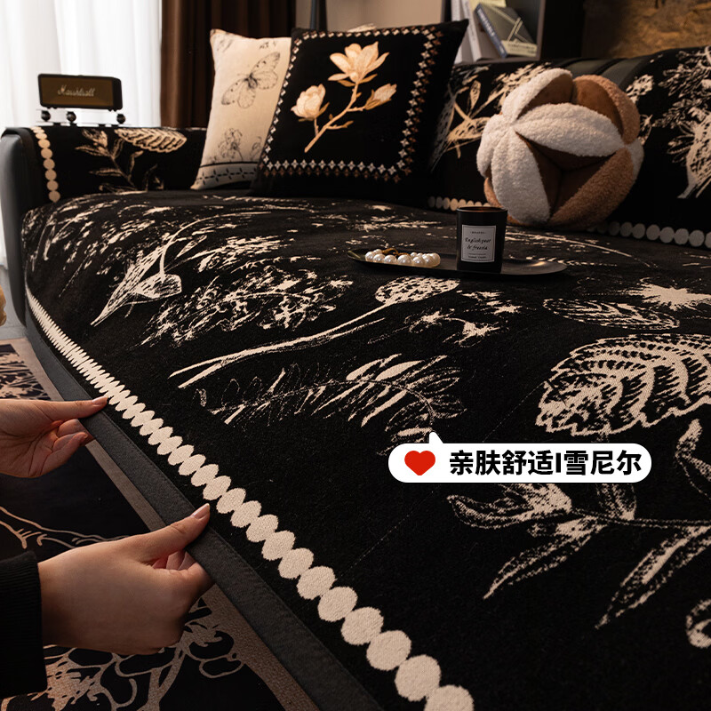 金拾美月雪尼尔加厚沙发垫2026秋冬季新款四季通用防滑高级感套罩盖布巾 直边雪尼尔白露-黑色 70cm*70cm