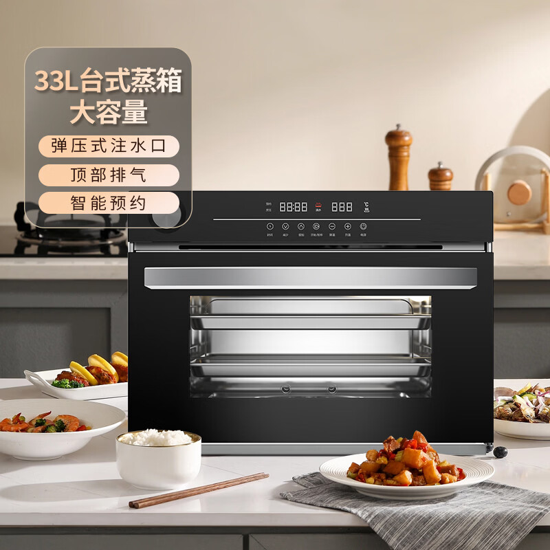 cavallo33升台式家用独立纯蒸箱台式可视窗不可以嵌入式顶部排气 台式蒸箱顶部排气可视窗不可以嵌入式