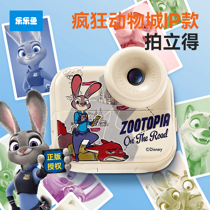 乐乐鱼（leleyu）疯狂动物城儿童相机玩具3-6岁拍立得相机可拍照打印录像生日礼物