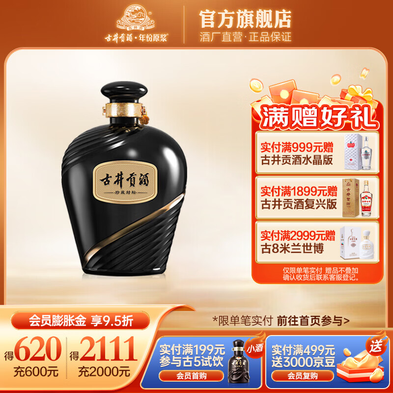 �ž����� ��ط�̳ 55�� Ũ���� 2.5L 1ƿ 338Ԫ