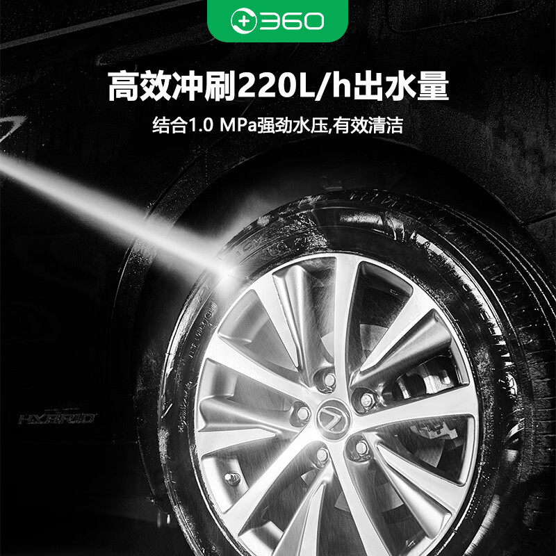 360无线洗车机洗车水枪高压冲洗清家用神器院子无线锂电强力洗地 【360无线高压洗车枪】-【电池可待机6个月】 200W+人加购360品牌 【五合一多功能】-超长续航-无线高压洗车枪+航空包