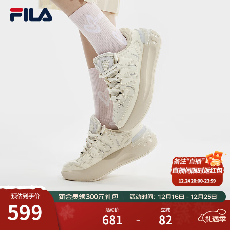斐乐（FILA）官方女鞋CARROT摩登板鞋春新款萝卜鞋休闲运动鞋 古白色/初雪白-AA 38