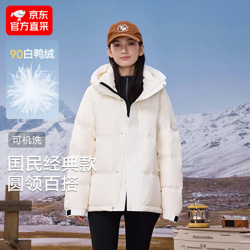 姿卡男女同款连帽短款 90鸭绒 充绒115.1g+羽绒服ZICA-4W039Y 白色 XS (75-95)