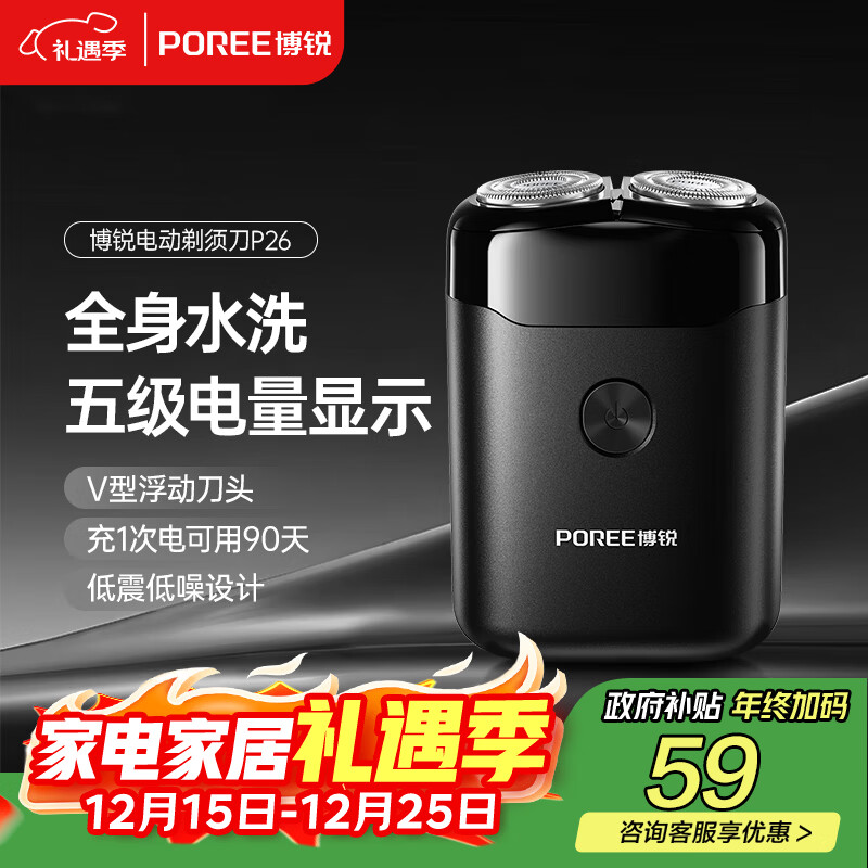 �ɿƲ������뵶�綯�κ�������˫��ͷ��תʽ���뵶���������ҡ���Я��ʵ�ùκ��ӵ�ʥ�������Ƽ� P26  1Ԫ