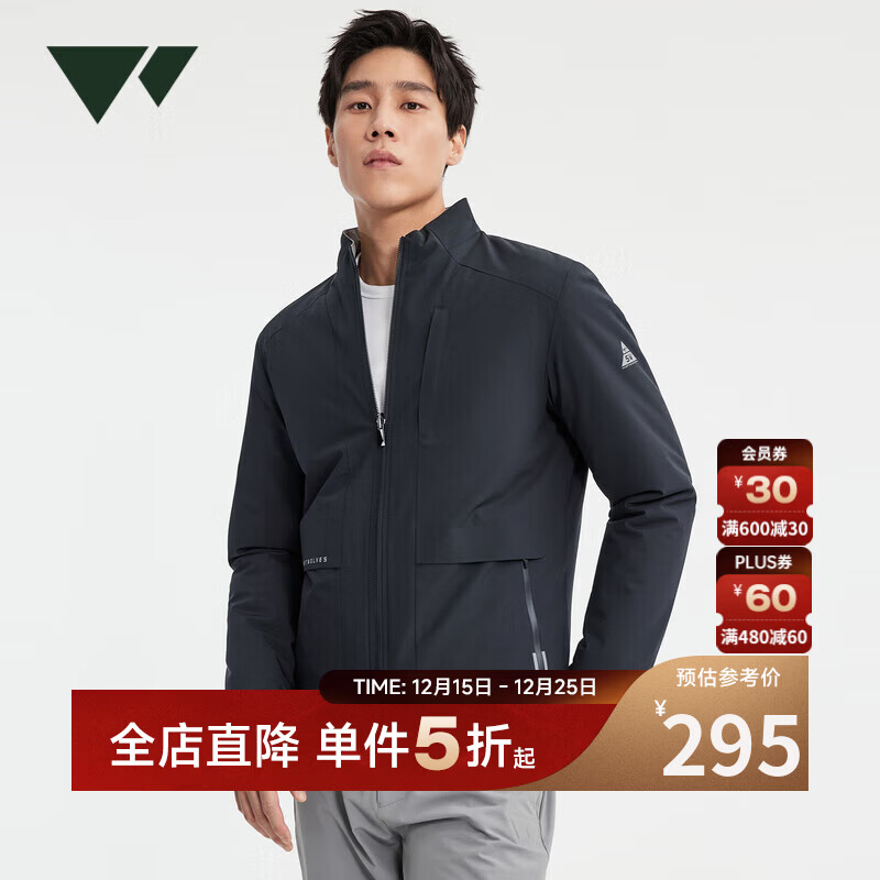 七匹狼【双面穿】夹克男立领厚款防风防泼水城市轻户外易打理外套男装