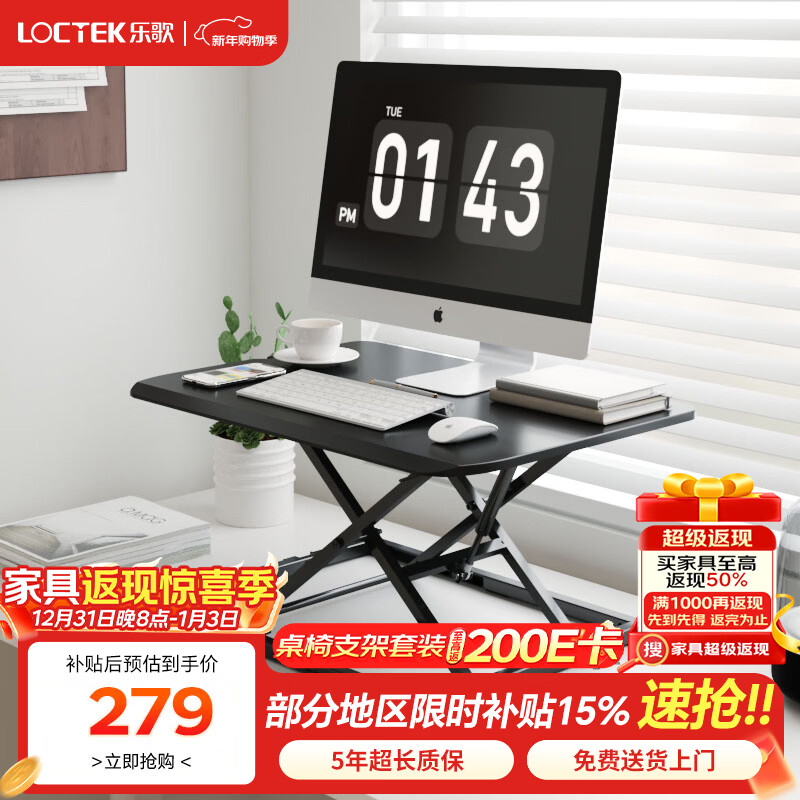 �ָ裨Loctek�� ����վ��ʽ�칫����̨�����칫��������֧�����湤��̨MN3 ���¿��ɫ��635*460mm