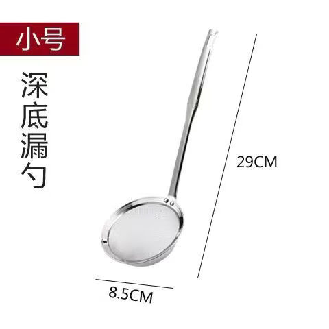 简漾打沫勺304不锈钢漏勺家用厨房撇油勺过滤网筛火锅撇浮沫隔油勺 -- 304深网小号漏勺