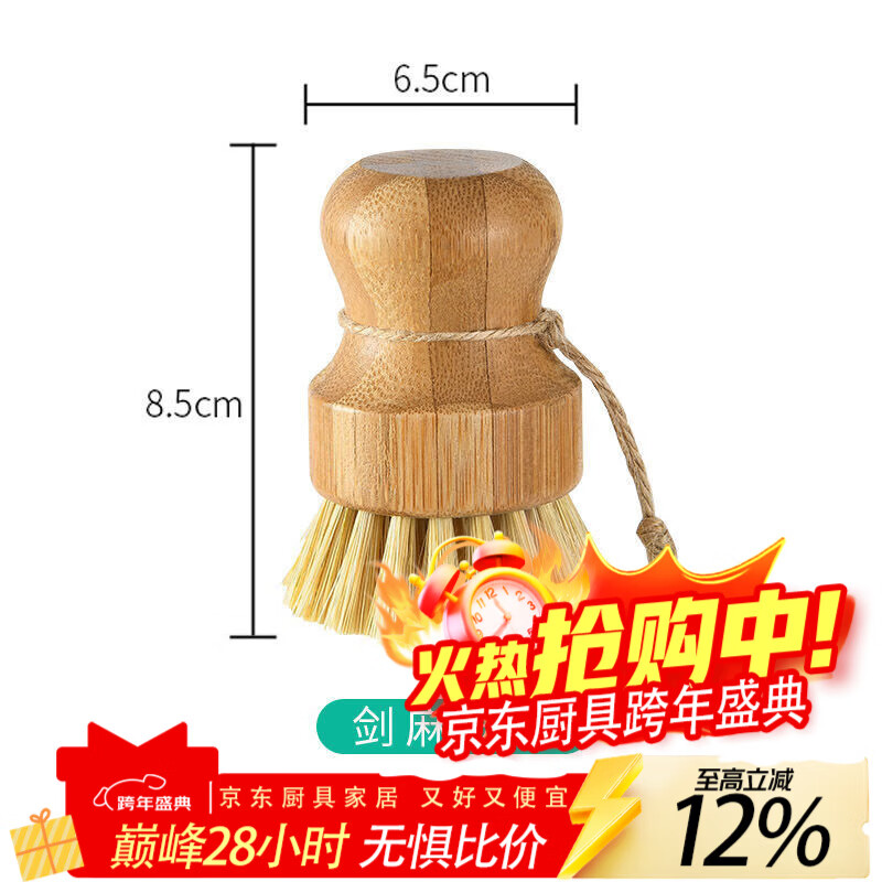 LZJV日本洗锅神器洗碗刷锅刷子剑麻家用厨房用品工具椰棕清洁去污刷子 剑麻锅刷刷毛适中