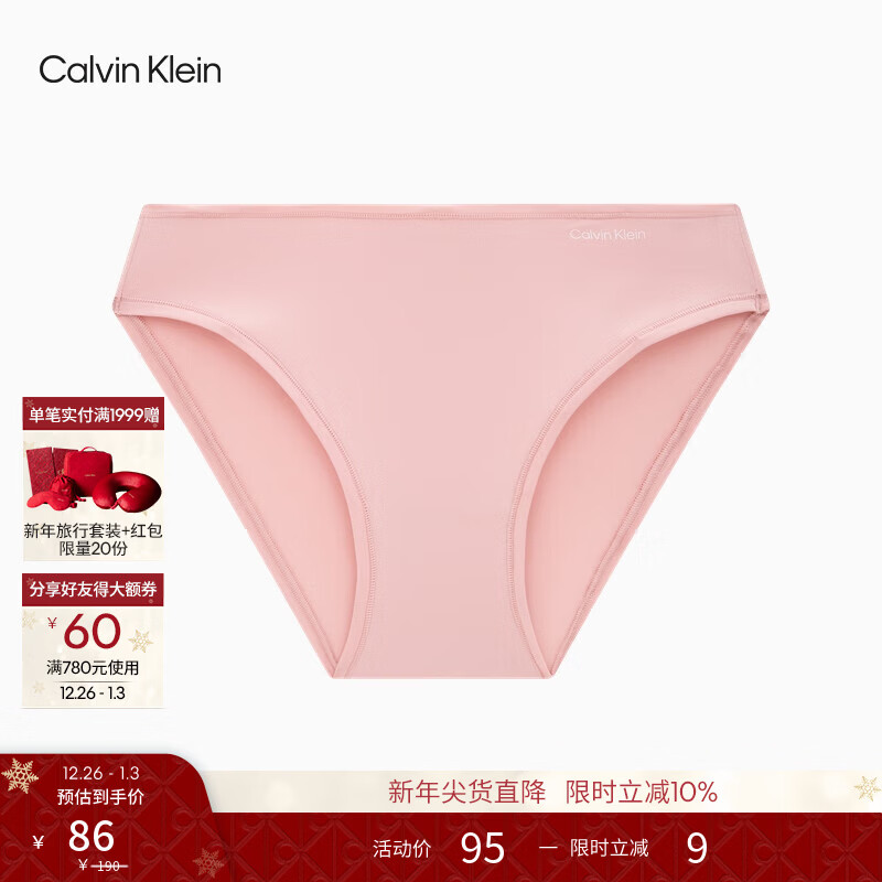 Calvin Klein内衣女士美拉德简约字母棉质裆ck高弹力性感低腰比基尼三角内裤 TQO-仙女粉 1条 S