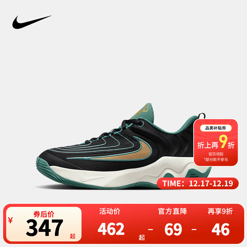 NIKE 耐克儿童篮球鞋字母哥联名GIANNIS IMMORTALITY 4男女童运动球鞋 HV9127-001 33.5 【建议脚长21cm】