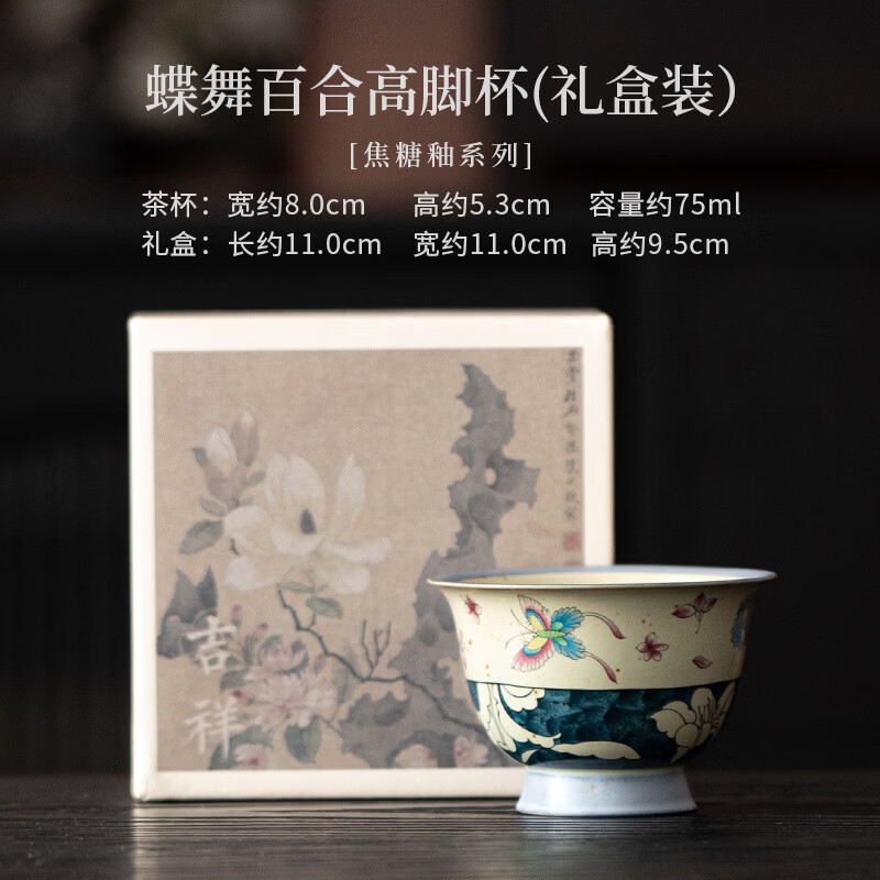 �����¹ŵ���ٺϲ����н�����Ʒ���� ����ٺϸ߽ű������װ��