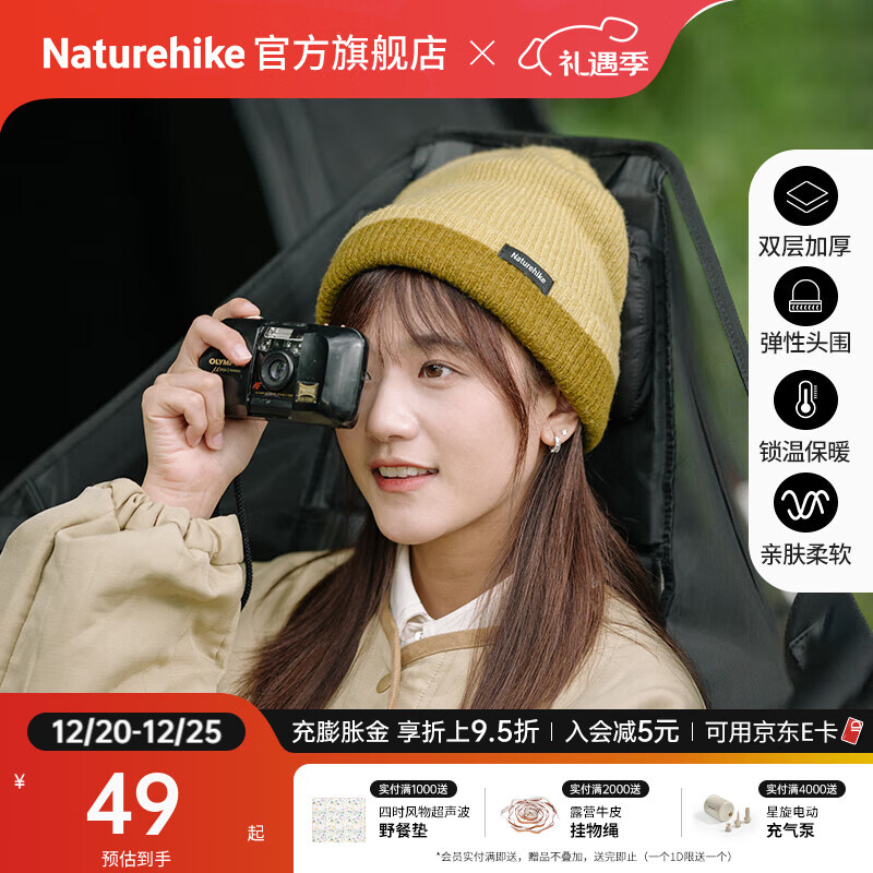 Naturehike 挪客双层羊毛针织帽 冬季男女户外运动露营登山加厚防寒保暖帽子 苔藓色/均码