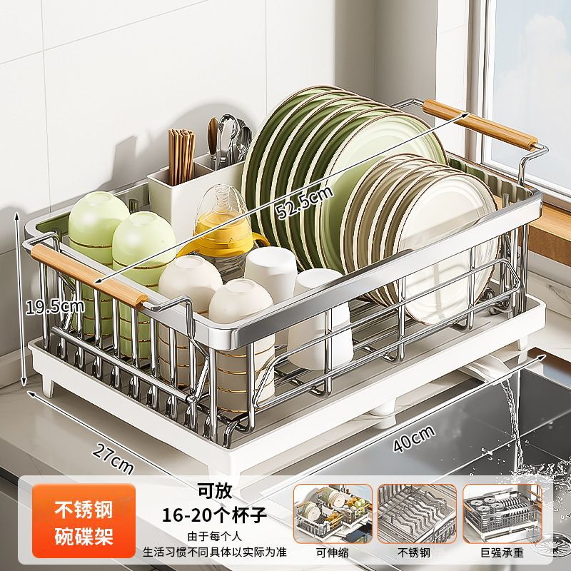 简漾厨房碗碟收纳沥水篮家用不锈钢拒绝腐锈可伸缩合理利用台面空间 裸银色 A型-小款置物篮