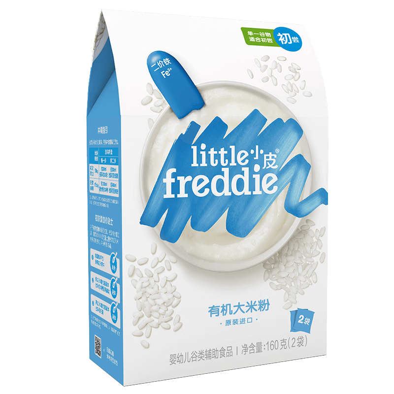小皮（Little Freddie）H原味有机高铁大米粉160g*1盒 宝宝辅食专享