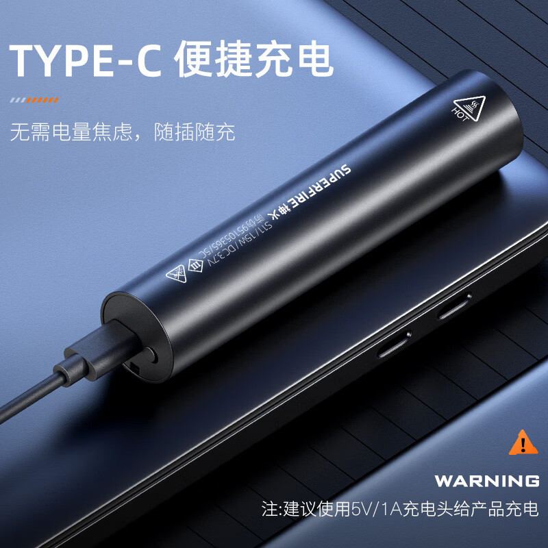 神火超亮强光迷你便携儿童户外骑行手电筒超长续航多功能装备S11系列 爆亮无极调光【15W大功率-4000毫安】