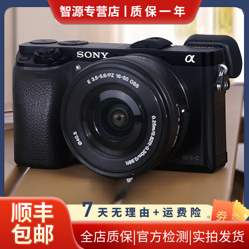 ����SONY A6000 A6400 A6300 A6100 A6600 ����΢��4K��Ƶֱ����� A6000+16-50�׻����ڰ����� 99���� 2119Ԫ