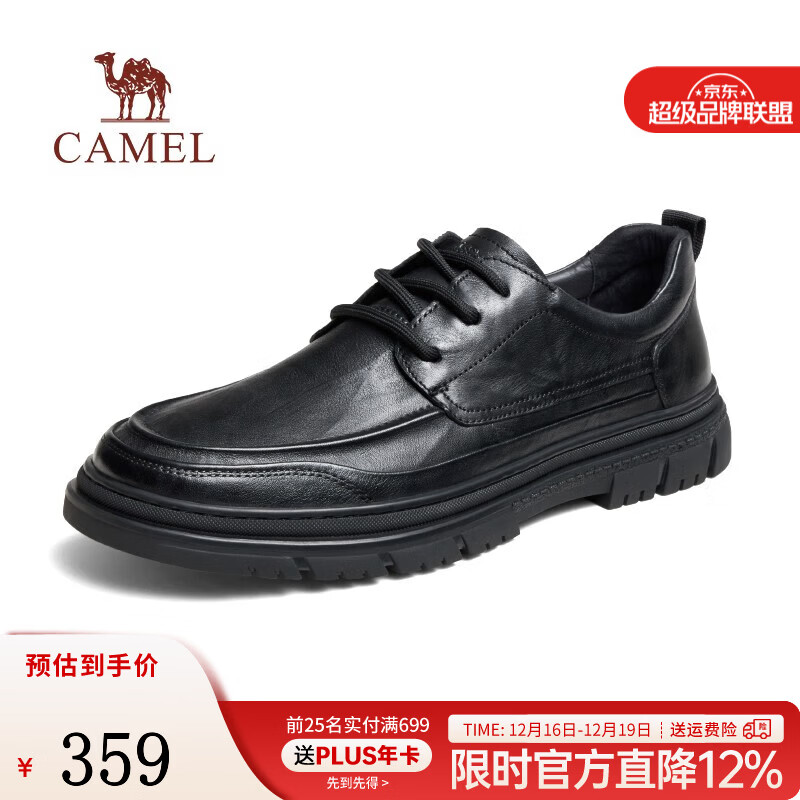 骆驼（CAMEL）新款真皮软底通勤英伦复古抓纹正装休闲商务皮鞋男士 G13A155022 黑色 42