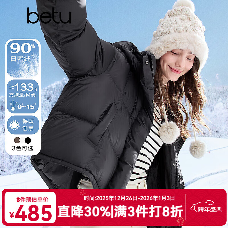 百图betu女装冬季新款羽绒服连帽蓄热保暖白鸭绒外套女2410T03 黑色 M