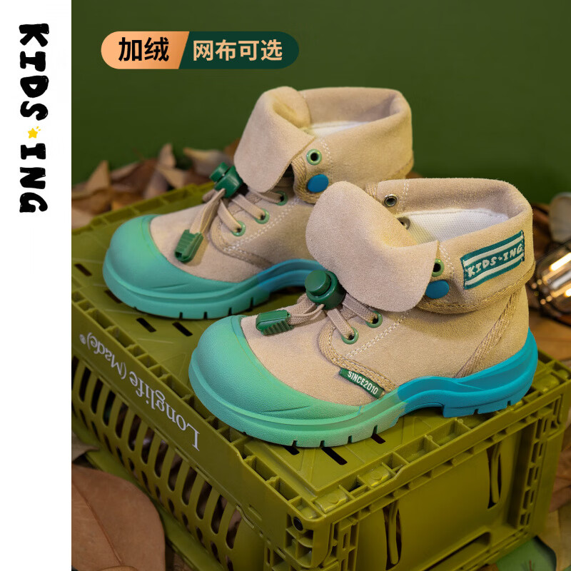 kids.ing【售罄不补】可迪星女童马丁靴秋冬女童短靴中大童单靴女孩靴子 灰色旅行家 37 适合脚长22.4-22.8cm