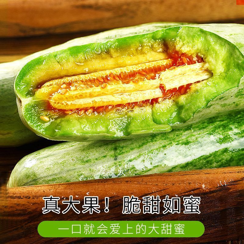 秦品堂山东羊角蜜 新鲜头茬 正宗山东寿光羊角蜜甜瓜蜜瓜应季薄皮瓜 5斤羊角蜜【品质大果】